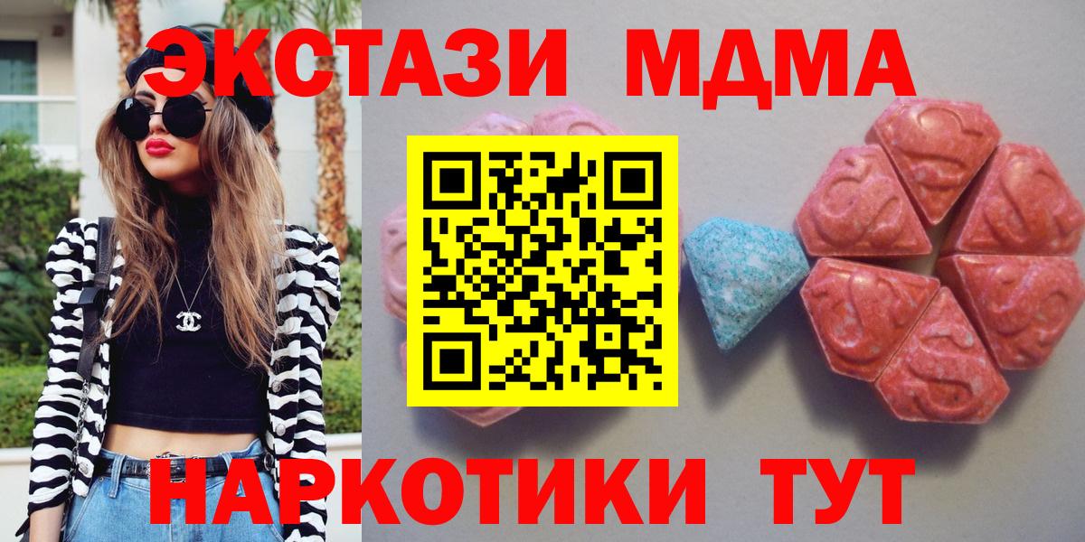 Ecstasy XTC Мценск