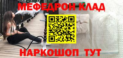 скорость Бугуруслан