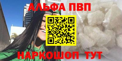 скорость Будённовск