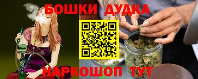 скорость Будённовск