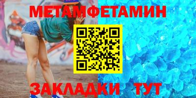 скорость Бугуруслан
